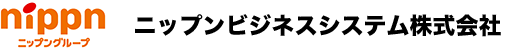 ニップンビジネスシステム株式会社